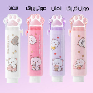 پاکن کاتری گربه