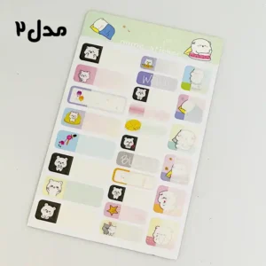 استیکر برچسب اسم