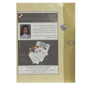 پرونده قتل از سری راز مرگ ( جنون)